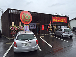 横浜家系ラーメン高崎店は駐車場完備